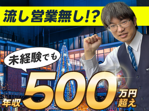西日本観光タクシー有限会社(本社営業所)